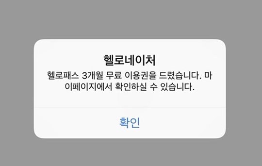 헬로버거 이미지
