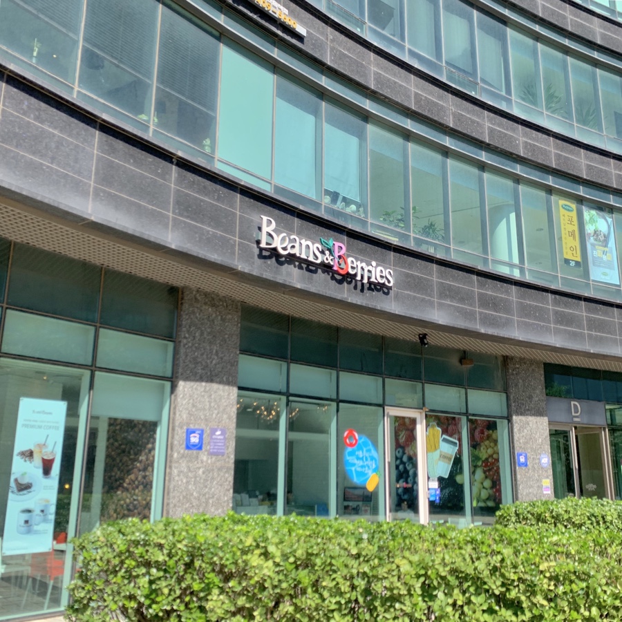 빈스앤베리즈 갤러리아포레점 이미지
