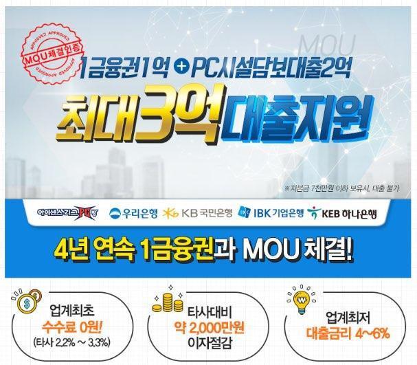 아이센스리그피씨 이미지