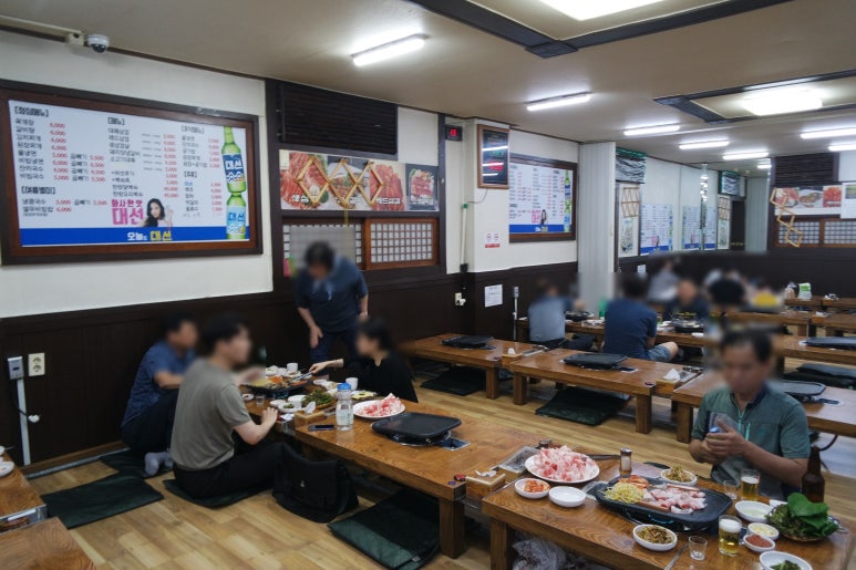 황제삼겹 이미지