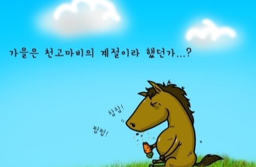 이마트포천점 이미지