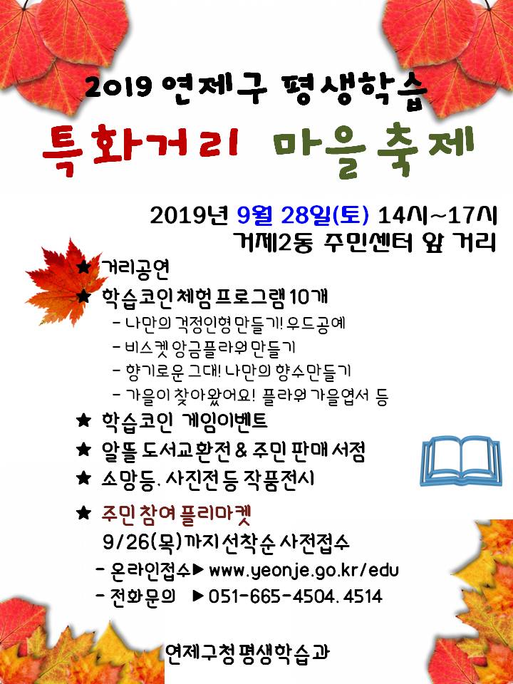 연제마켓 이미지