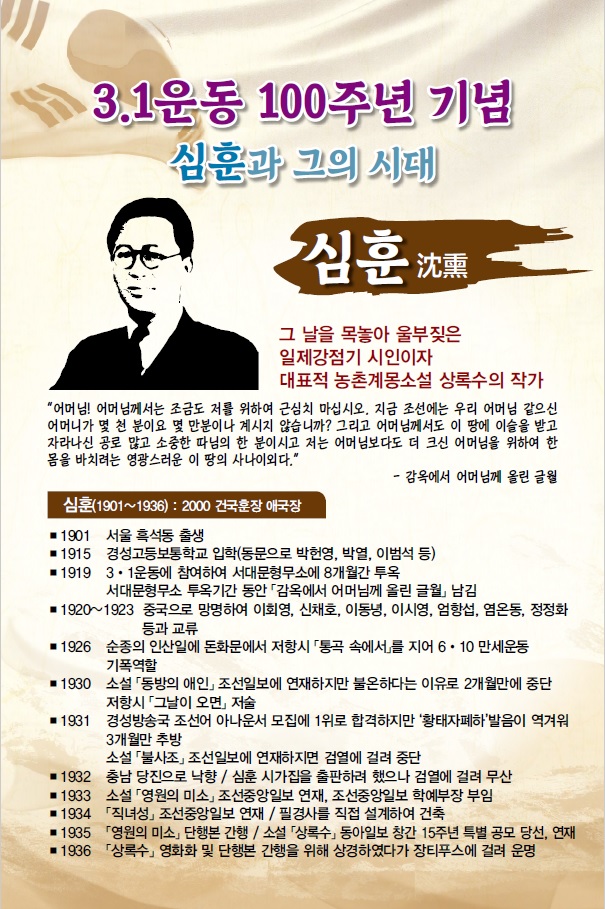 상록에너지 이미지
