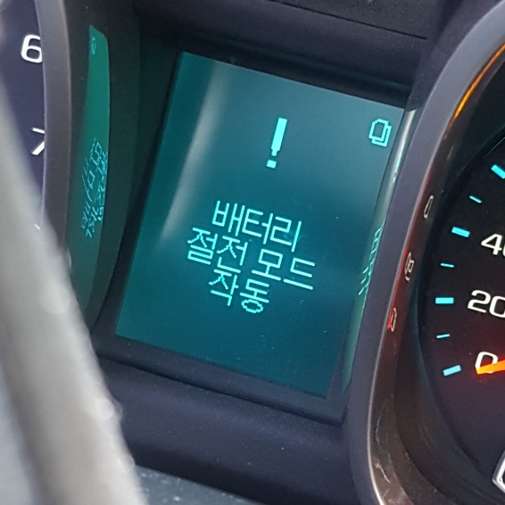 자동차 시동 안걸림 배터리 방전 보험사 긴급출동 서비스 : 네이버 블로그 자동차 시동 안걸림 배터리 방전 보험사 긴급출동 서비스 : 네이버 블로그