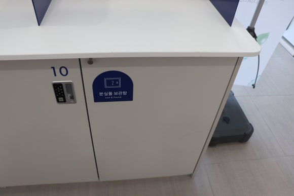 국제빨래방 이미지