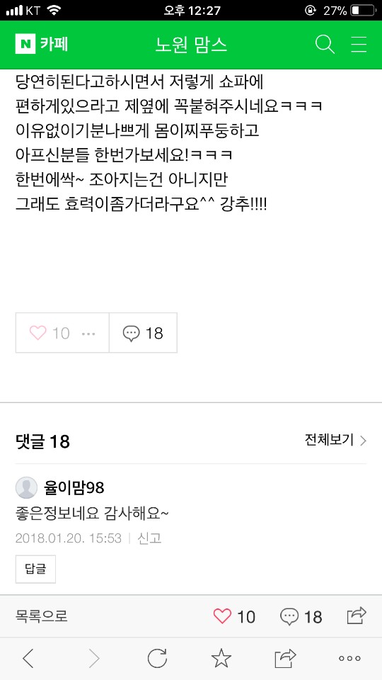 맘스카페 이미지