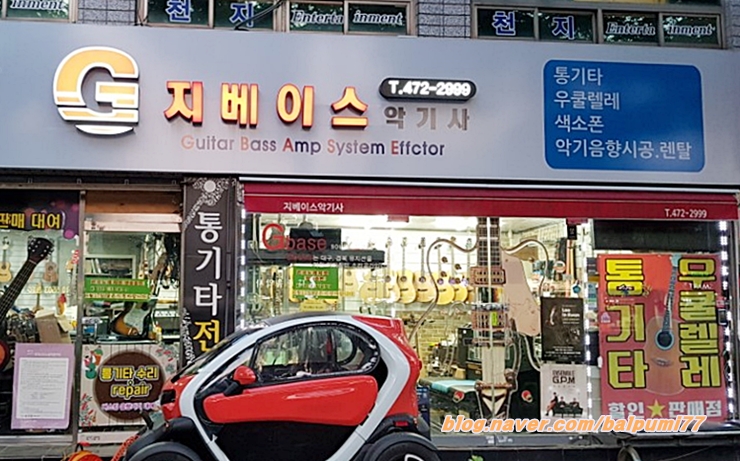수도악기사 이미지