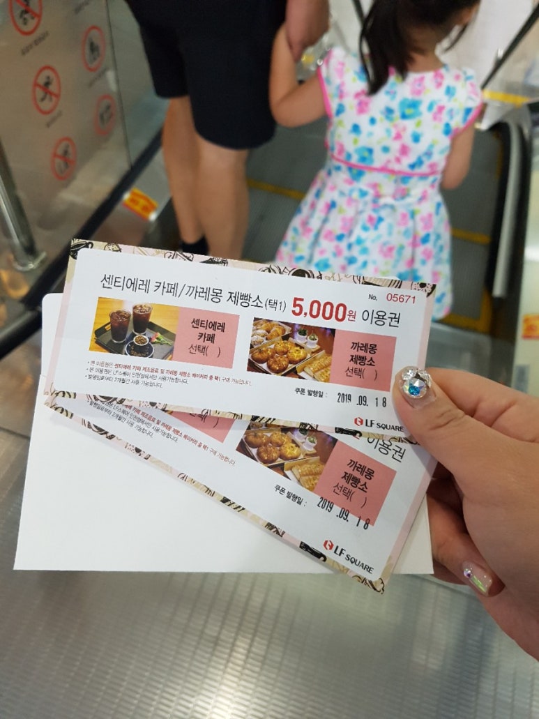 까레몽카페 이미지