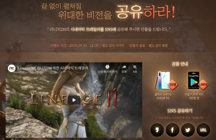 샤인모바일 이미지