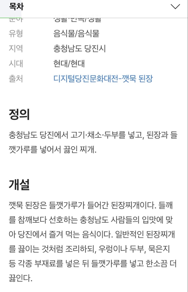 공주네식당 이미지