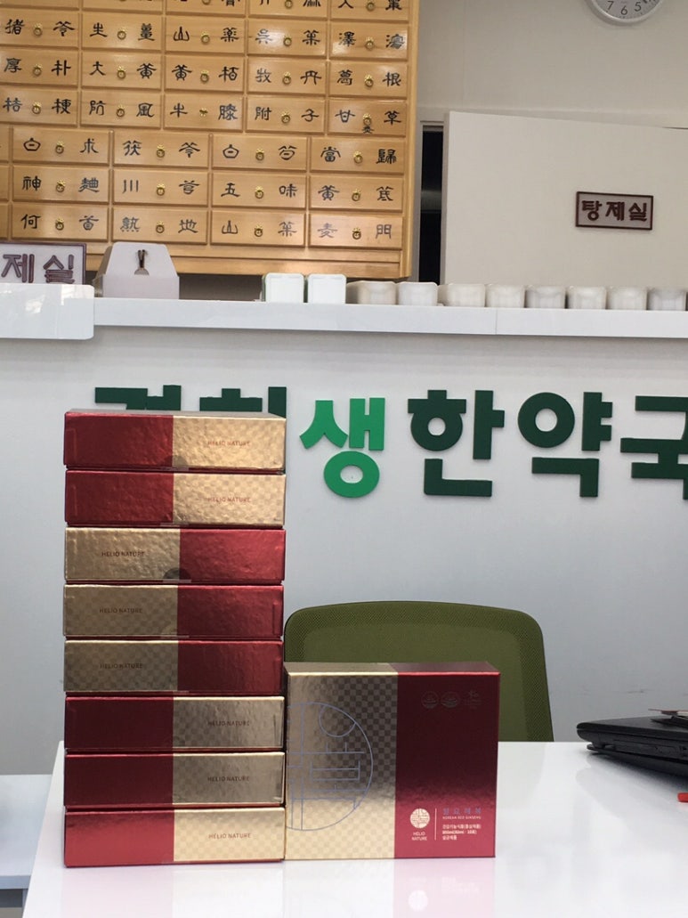 헬리오네이처 이미지