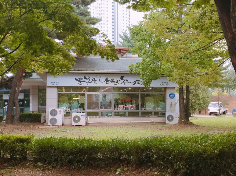 화랑매운탕 이미지