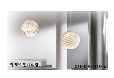 엠케이전기조명 이미지