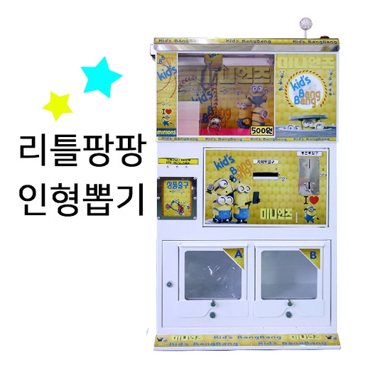 플레이포포베 이미지