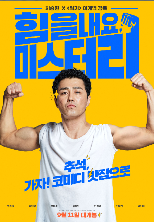 정중앙시네마 이미지