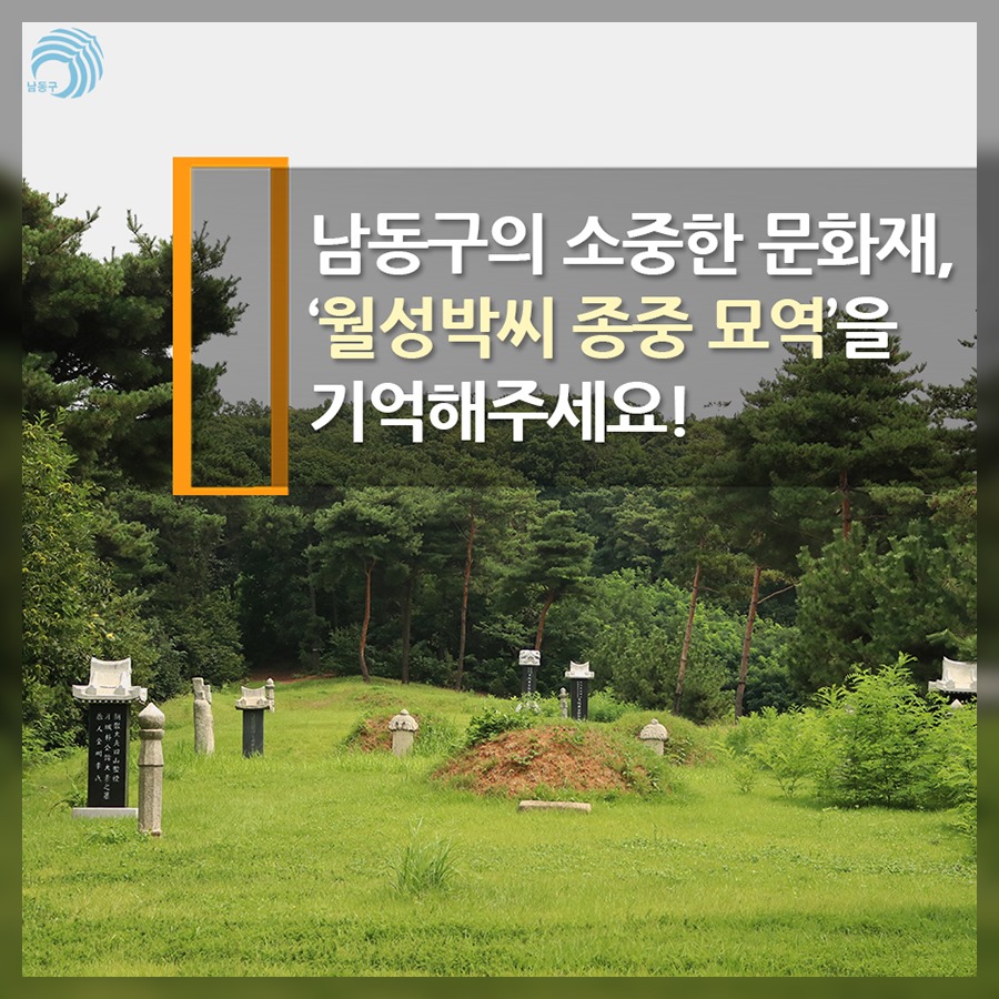 경명전기 이미지