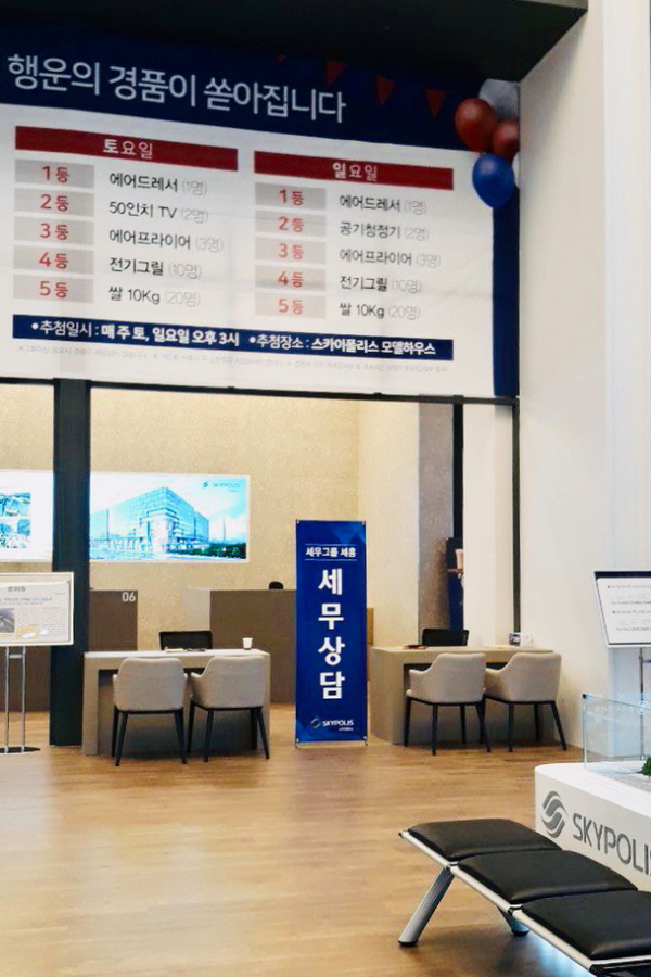 한강세무회계 이미지