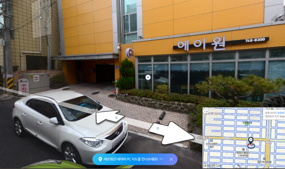 에이원렌트카 이미지