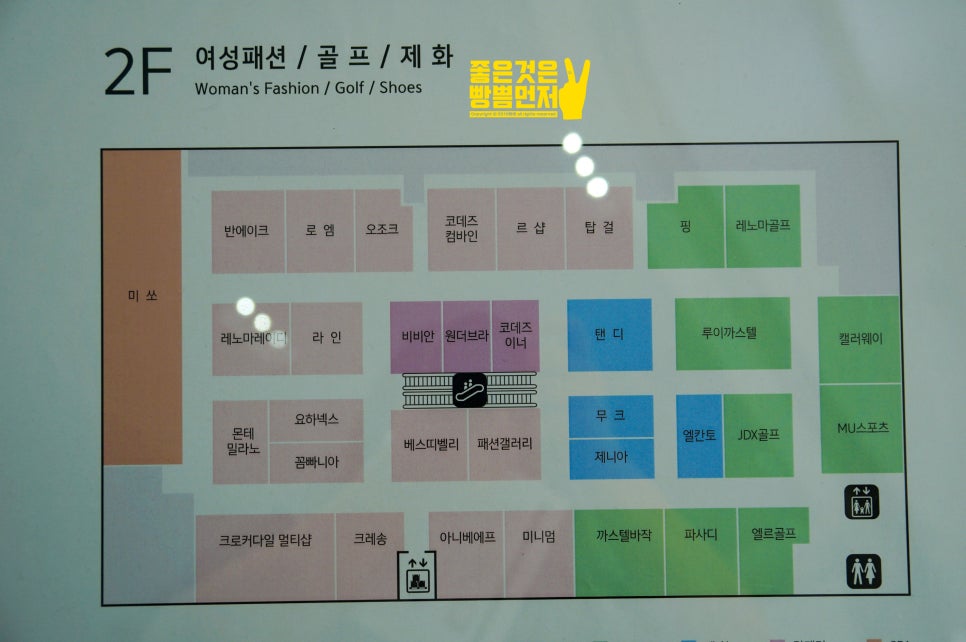 제이디엑스충주 이미지