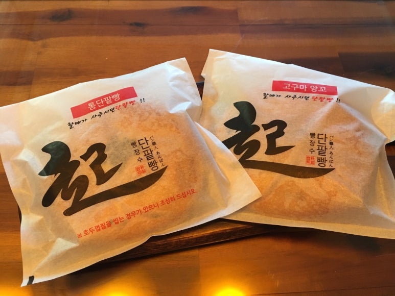 빵장수단팥빵 대전유성점 이미지