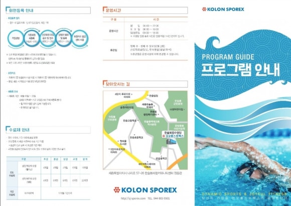 한솔컴 이미지