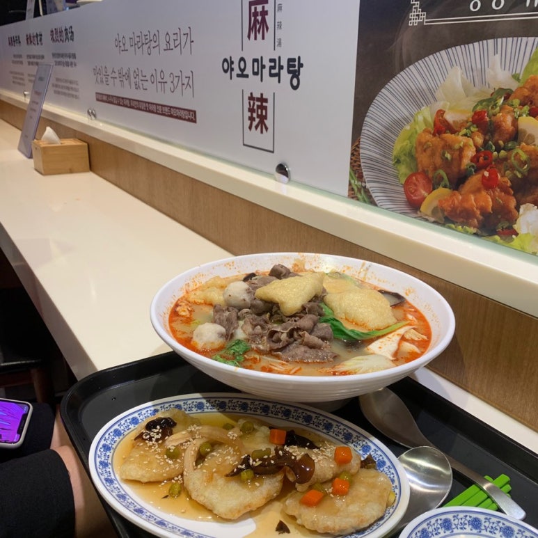 유부로현대백화점울산점 이미지