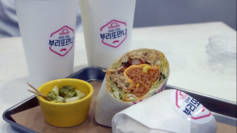 부리또만나 이미지
