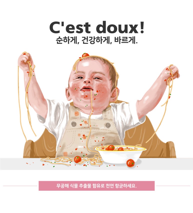 아르아르 이미지