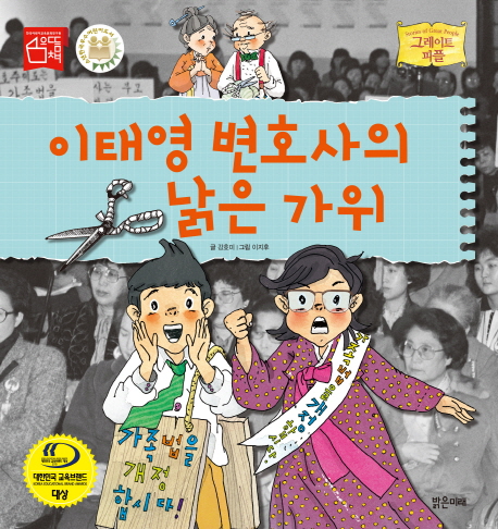 가위클럽 이미지