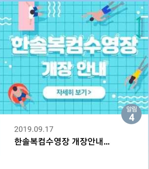 한솔컴 이미지