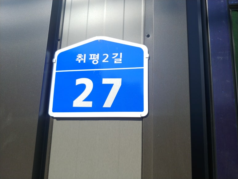 홍성이용원 이미지