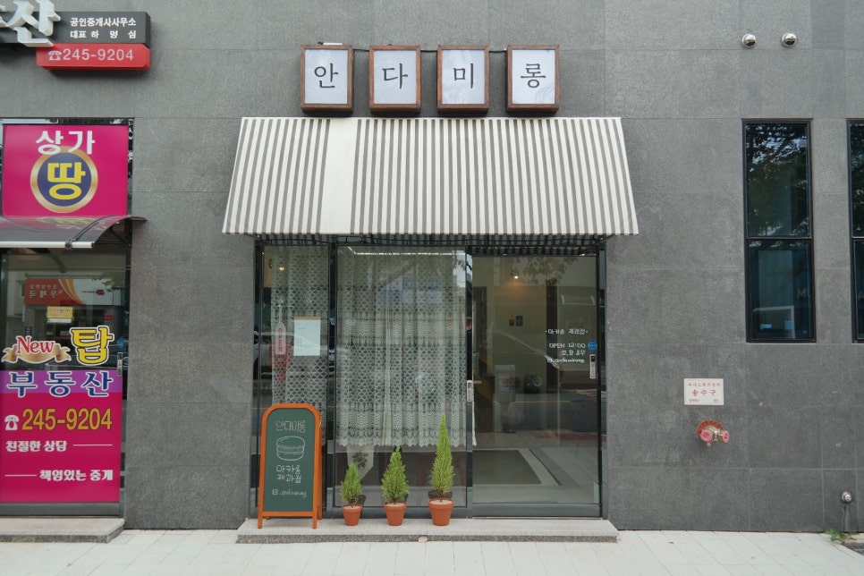 안다미롱 이미지