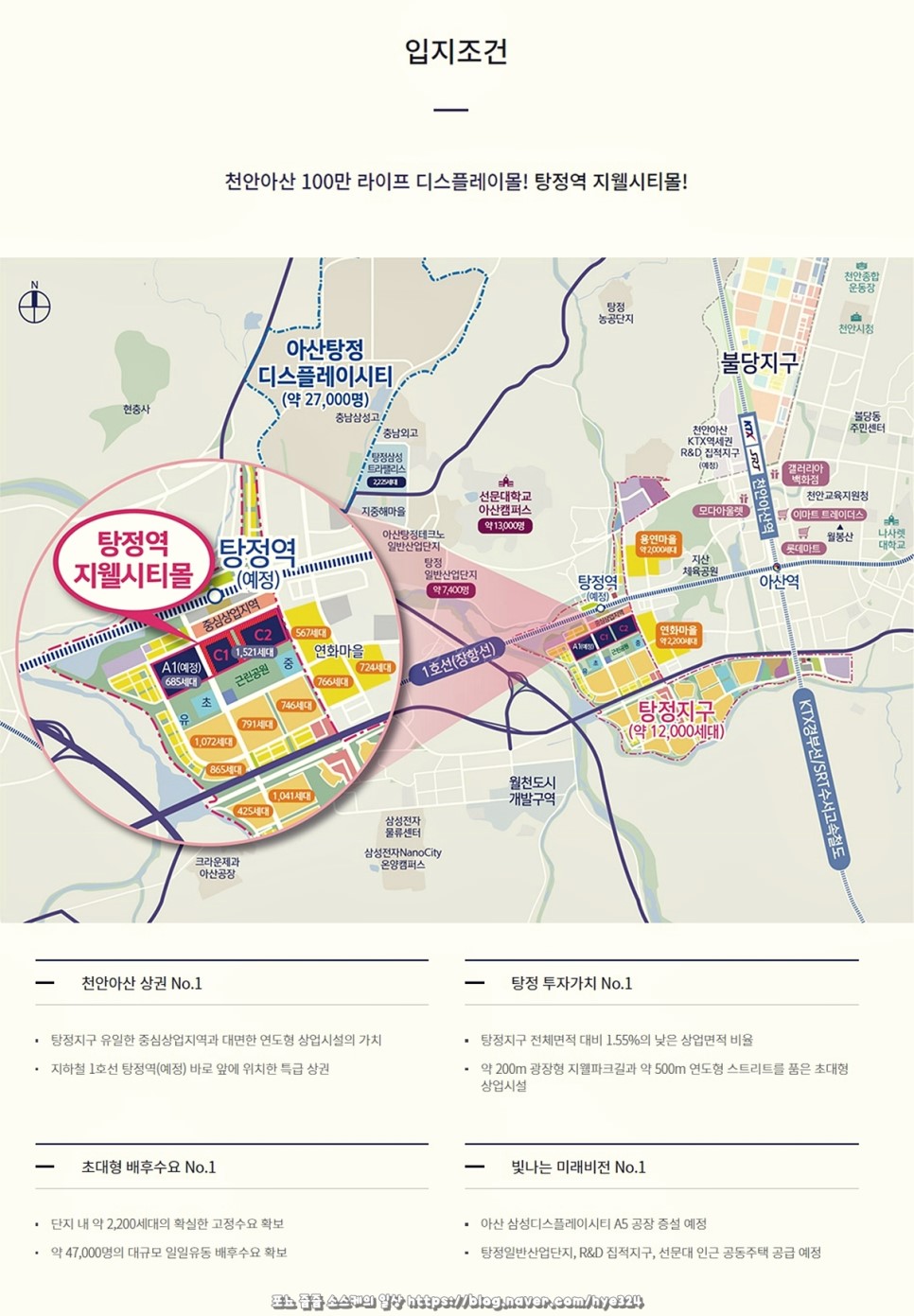 아산신영(주) 이미지
