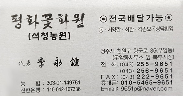 호박꽃집 이미지