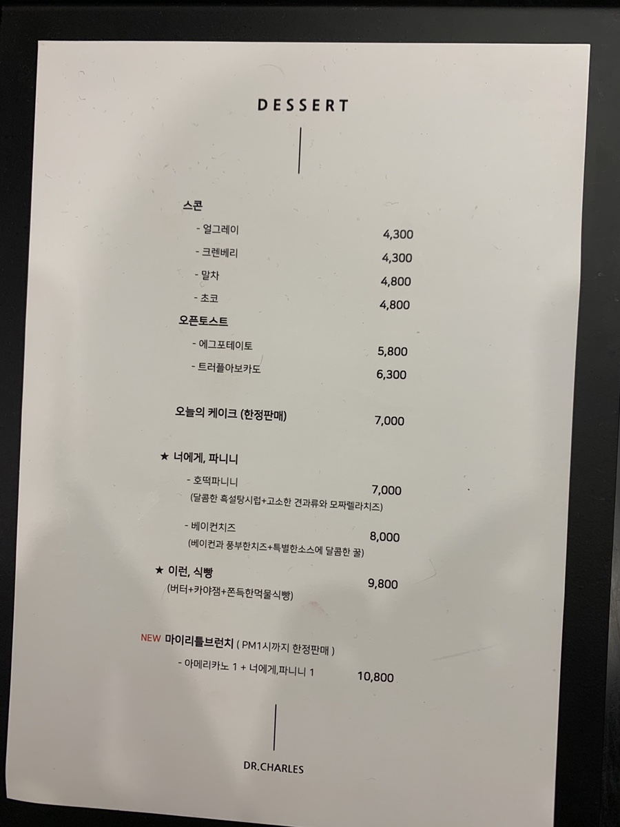닥터찰스 이미지