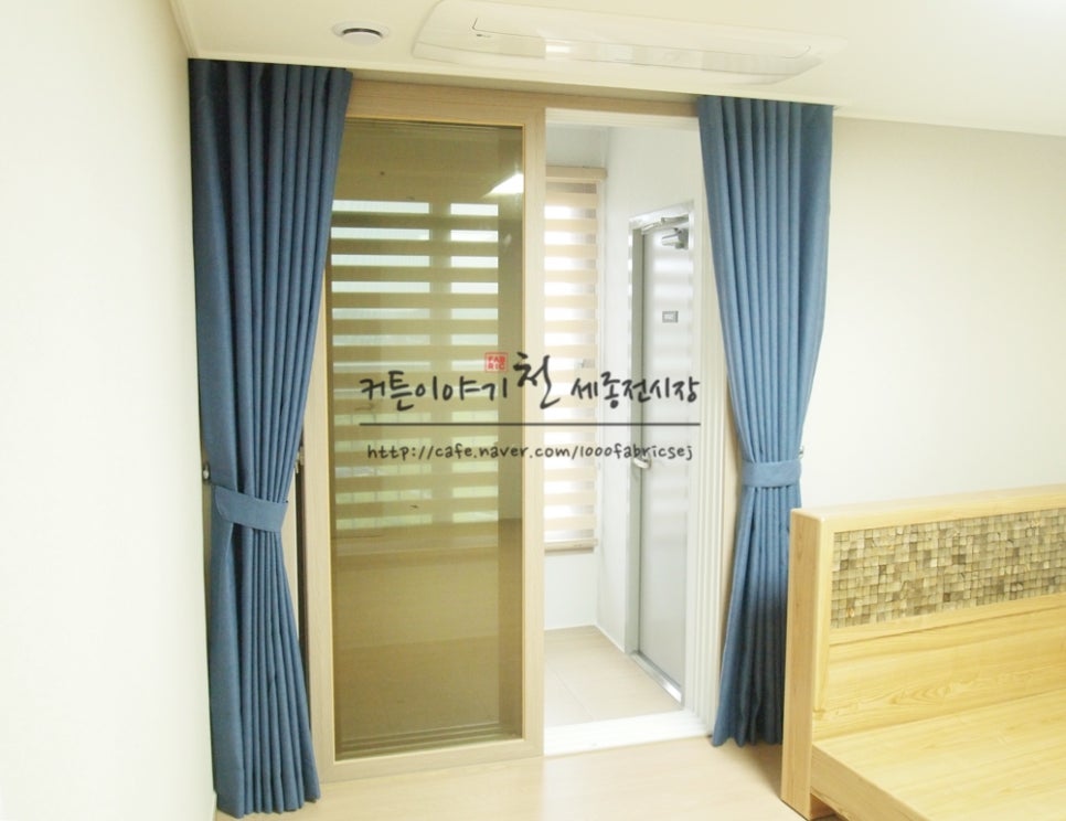 커튼이야기천-세종전시장 이미지