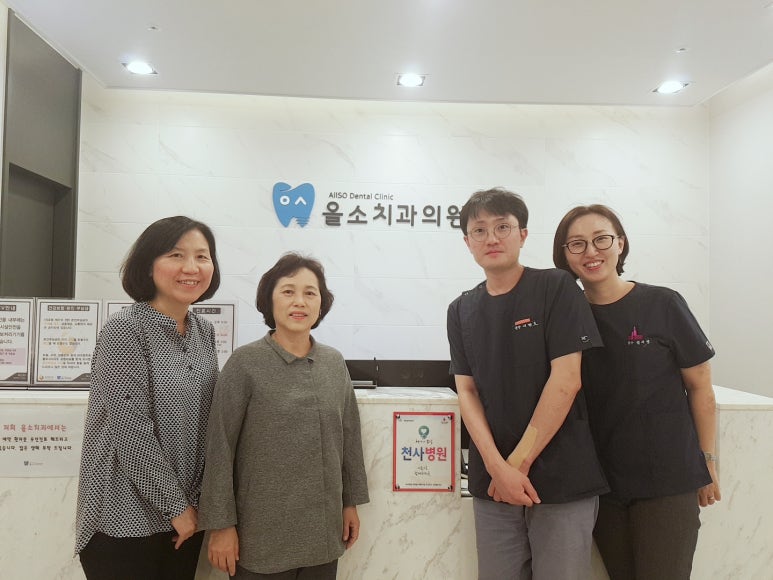 올소치과의원 이미지