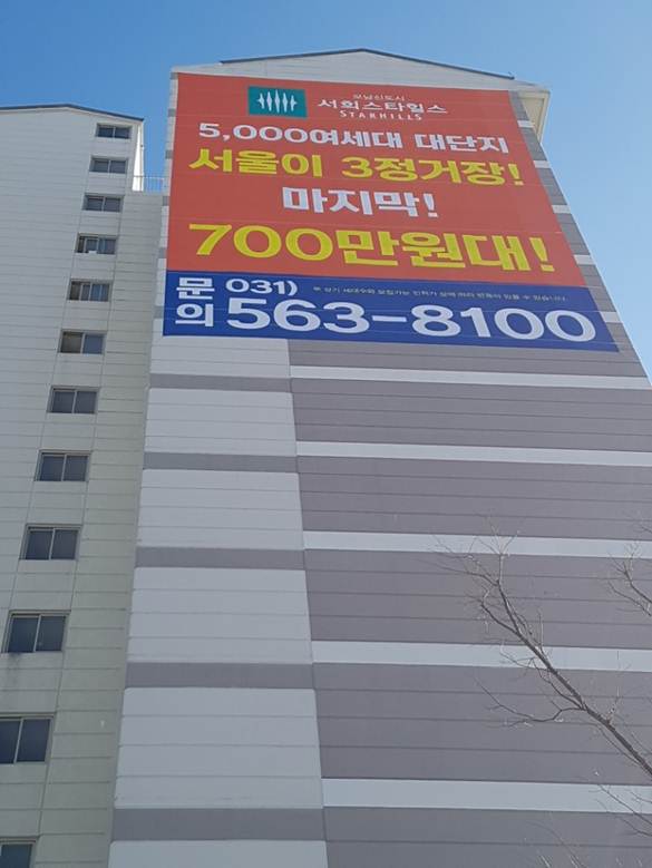 대광종합광고 이미지