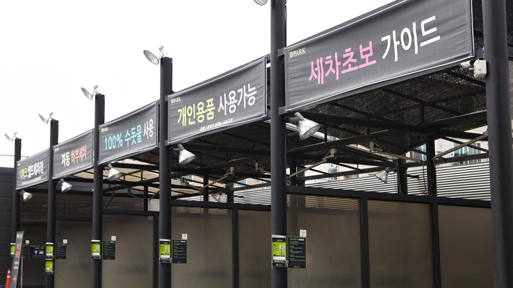 셀프할인마트 이미지