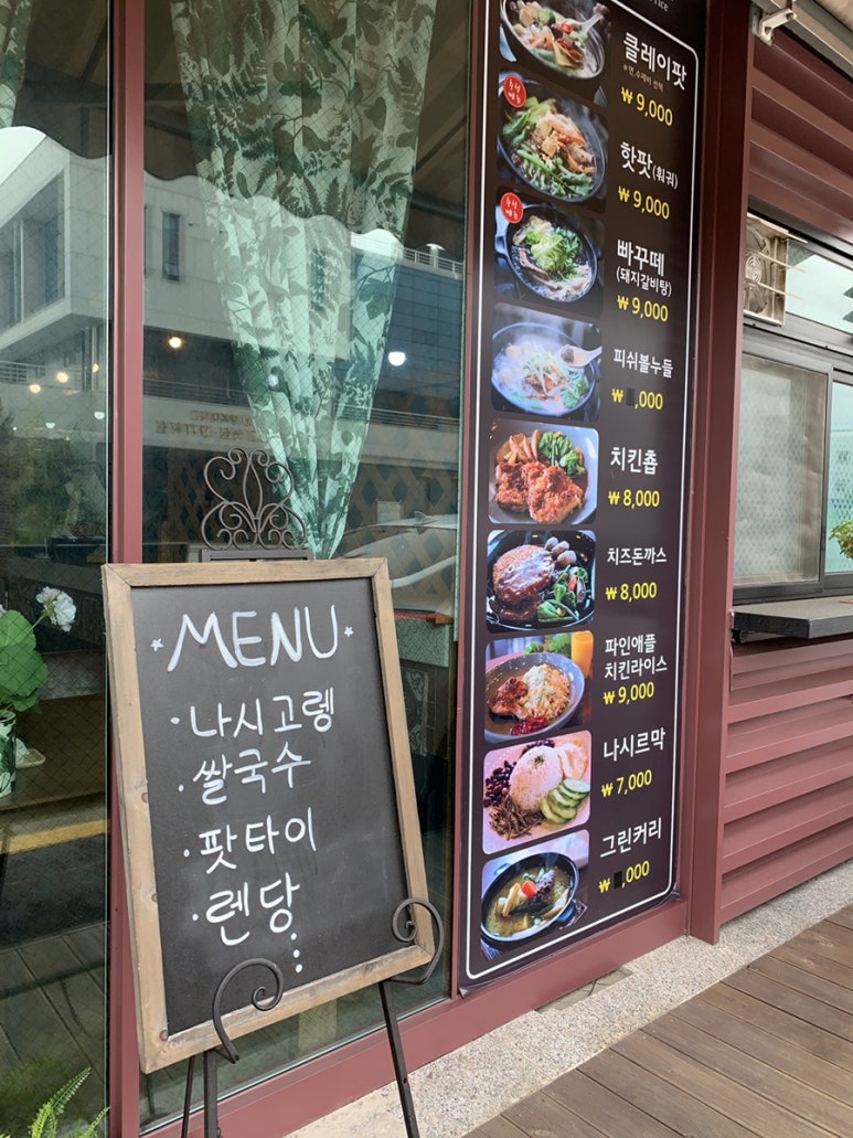 클레이포트(Clay pot) 이미지