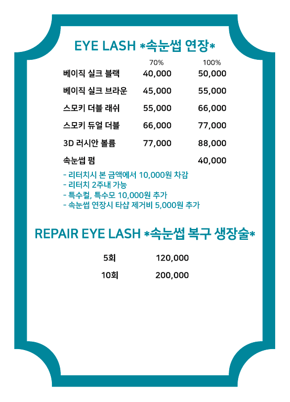 세나손네일 이미지