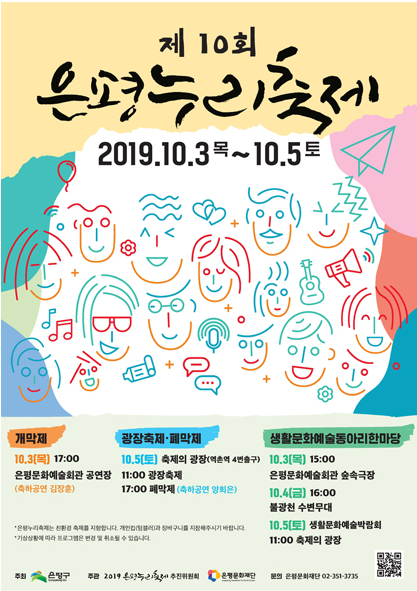 은평악기 이미지