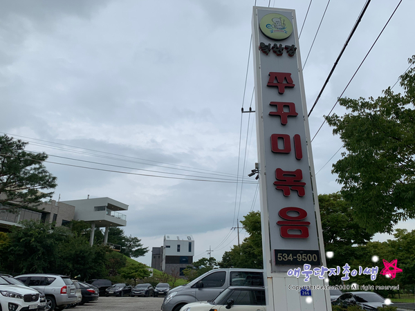 파스쿠찌 아산신정호점 이미지