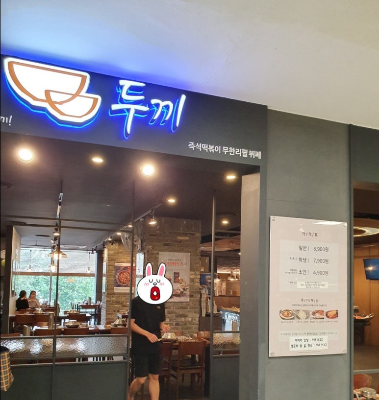 하루세끼부페 이미지
