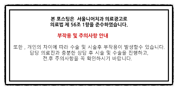서울니어치과 이미지