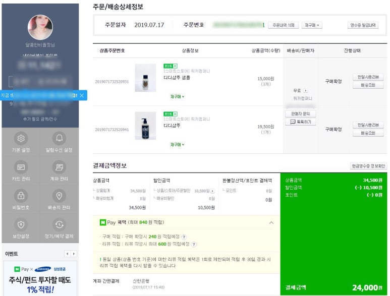 디디컴퍼니 이미지