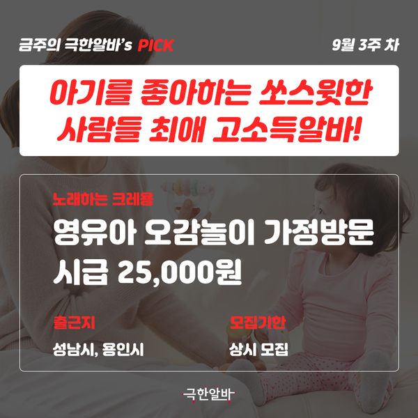 노래하는크레용분당수지 이미지