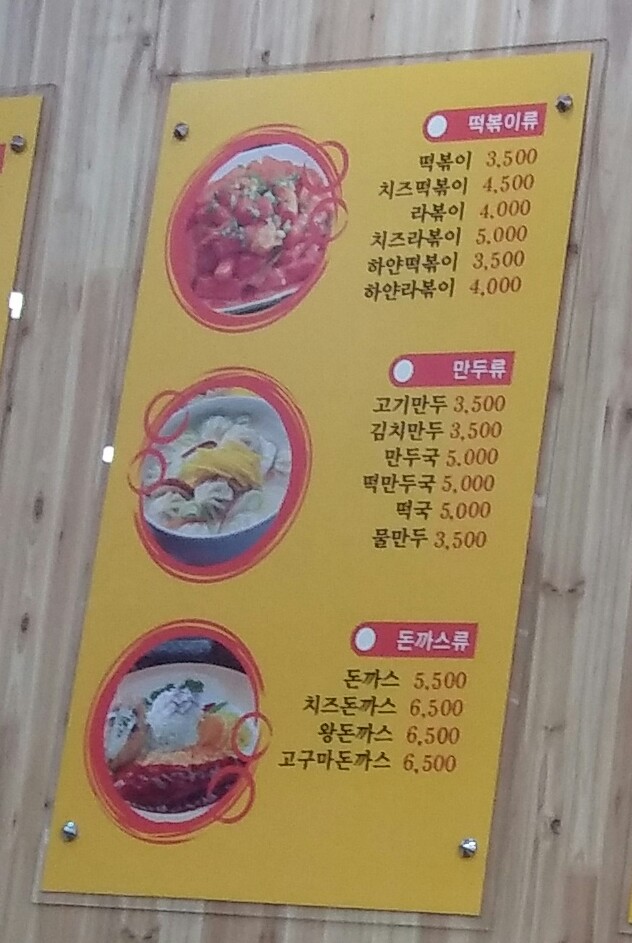 맛드림반찬 이미지