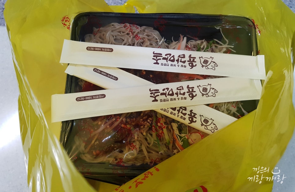 육감만족양천 이미지