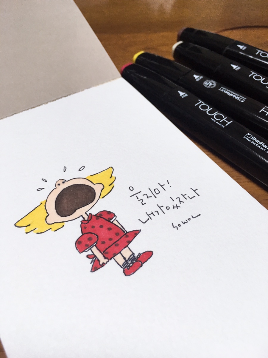 소월캘리그라피 이미지